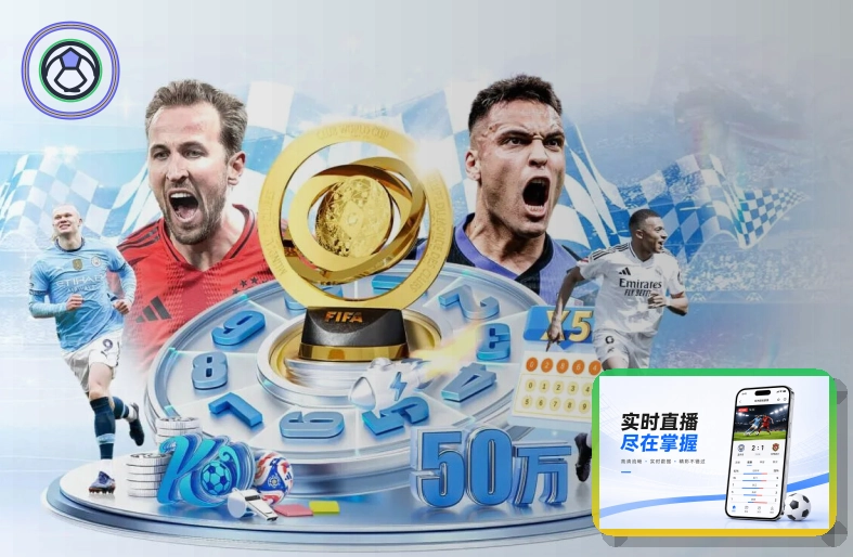 华体会综合体育赛事入口